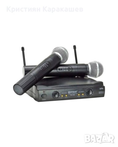 Професионална система с 2 безжични микрофона SM-58, снимка 3 - Микрофони - 42493728