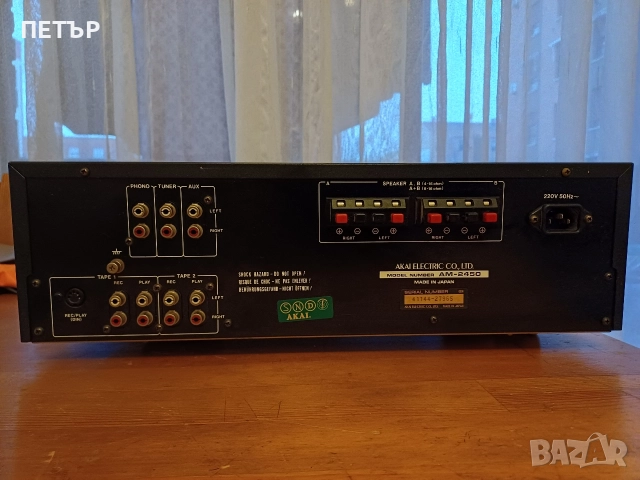 Akai am 2450 Ш 44.0 В 14.4 Д 34.5 .10.кг има леки забележки по горният къпак , снимка 3 - Ресийвъри, усилватели, смесителни пултове - 52957410