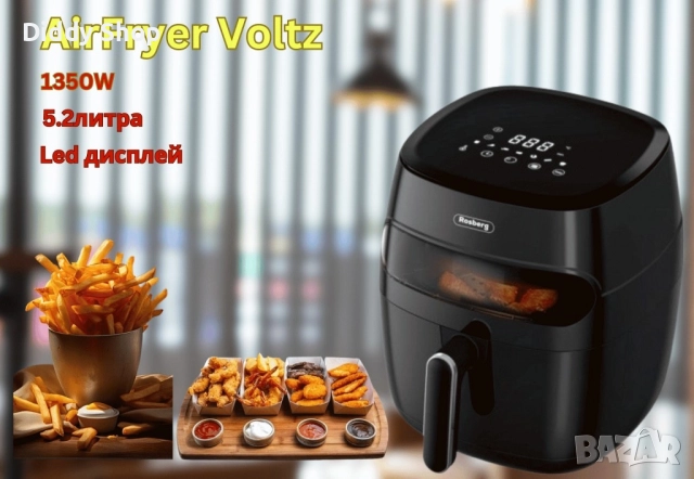 Фритюрник AirFryer, снимка 3 - Съдове за готвене - 52721018