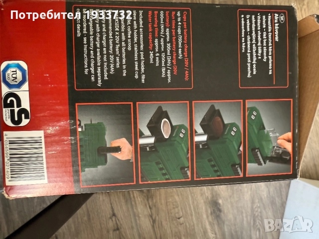 Преносима кафемашина на батерия, снимка 2 - Кафемашини - 52181095