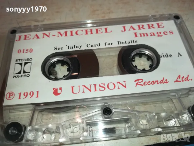 JEAN-MICHEL JARRE-UNISON TAPE 2710241528, снимка 11 - Аудио касети - 47736328