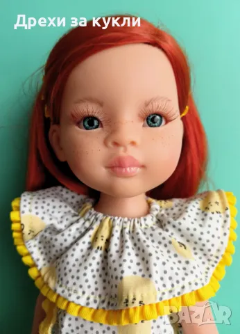 Кукла Паола Рейна Лиу, снимка 1