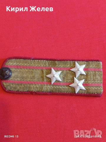 Рядък пагон на ПОЛКОВНИК от БНА от соца за КОЛЕКЦИОНЕРИ 53531