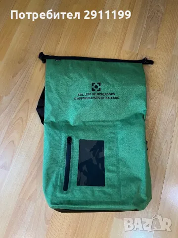 Водоустойчива чанта