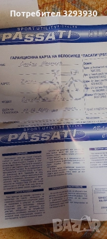 Тротинедка , снимка 6 - Скутери и тротинетки - 52906173