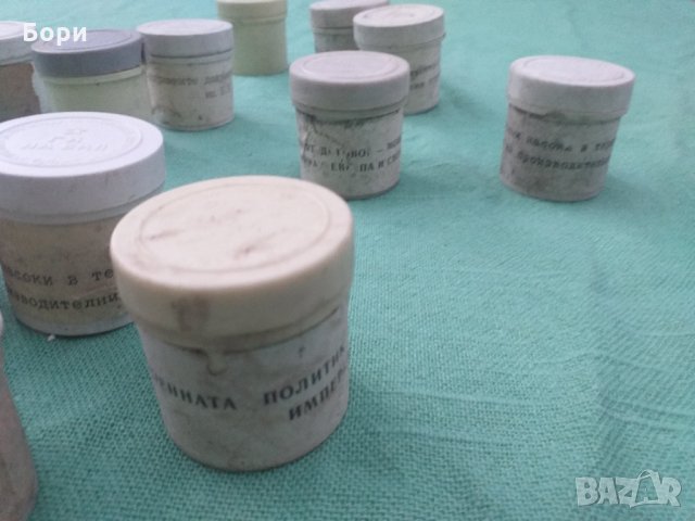 БКП - НРБ  ГК на БКП стари диафилми, снимка 8 - Други ценни предмети - 34788305