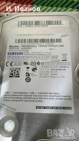 Продавам настолен компютър , снимка 10 - Работни компютри - 49769161