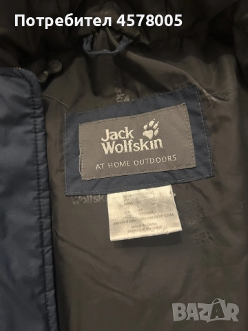 Jack Wolfskin дълго зимно яке Stormlock – XL, снимка 3 - Якета - 56253465