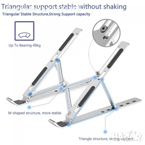 3086 Сгъваема алуминиева стойка за лаптоп, снимка 6 - Лаптоп аксесоари - 35799708