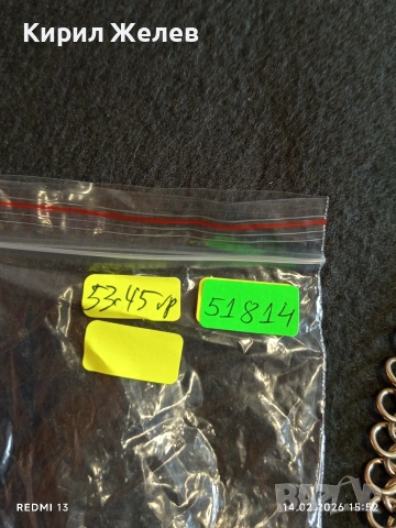 Красиво колие тип броеница с централен камък винтидж стил 51814, снимка 7 - Колиета, медальони, синджири - 53476354