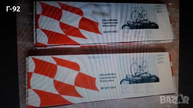 191071128C**NEU**VOTEX**VAG**VW**ОРИГИНАЛНИ**СТОЙКИ ЗА ВЕЛОСИПЕДИ **, снимка 8 - Части - 39691410
