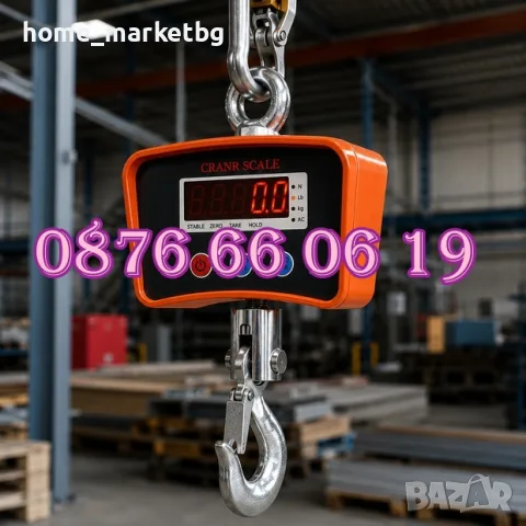 Кранова везна до 1000 кг с LCD дисплей, снимка 5 - Везни - 56136102