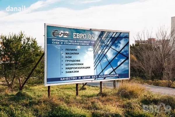 Дизайн и отпечатване на печатна и външна реклама., снимка 11 - Копирни услуги - 52620770