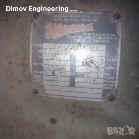 Вакуум помпа , снимка 3 - Други машини и части - 49915612