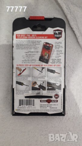 Шомпъл 2 броя, снимка 3 - Оборудване и аксесоари за оръжия - 41841845