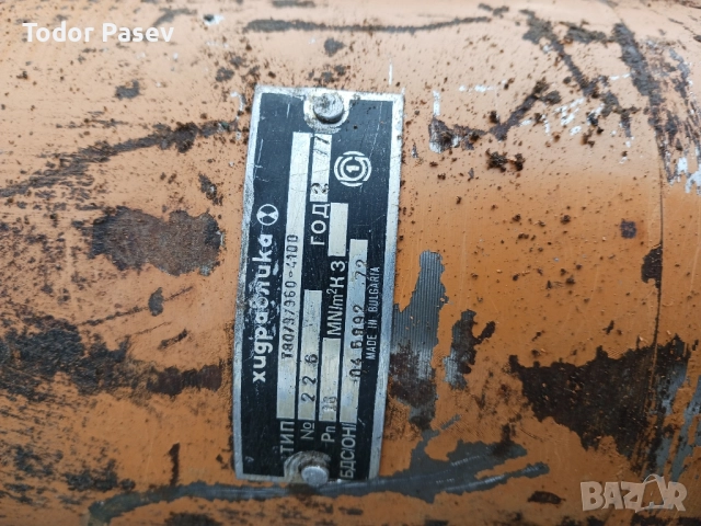 Хидравличен телескопичен цилиндър, снимка 3 - Резервни части за машини - 51915132