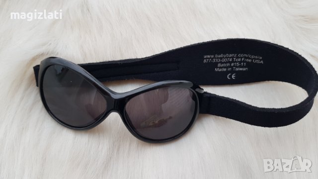 Детски слънчеви очила Retro Baby Banz 100% UVA/ UVB защита 2-5 години, снимка 2 - Други - 40344753