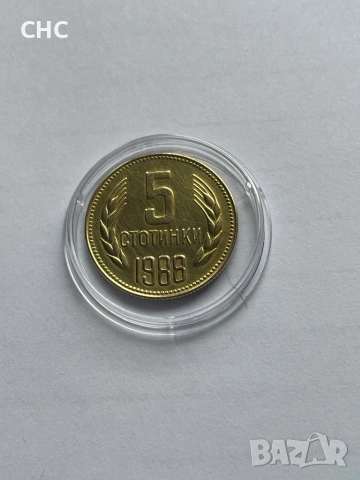 5 стотинки 1988 година. Монета с куриоз., снимка 3 - Нумизматика и бонистика - 53302705