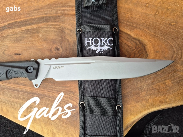 Нож НОКС Атлант 3 с тактическа кания, снимка 7 - Ножове - 53571942