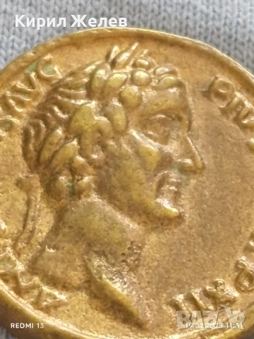 Монета РЕПЛИКА на Римски ауреус много красива за КОЛЕКЦИОНЕРИ 37395, снимка 3 - Нумизматика и бонистика - 51071172
