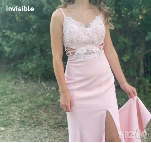 Официална дълга рокля