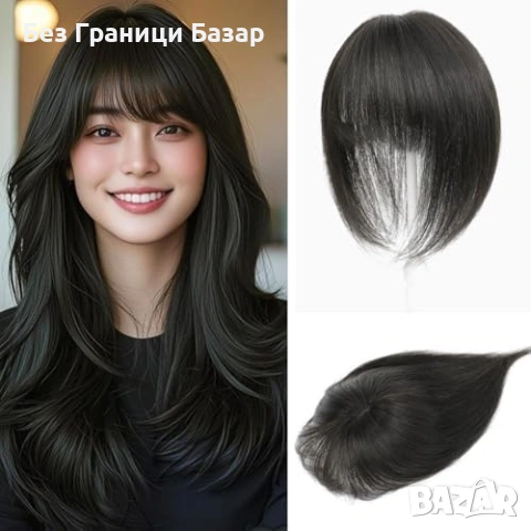 Нов Дамски топер с бретон клипсове 100% естествена човешка коса жени