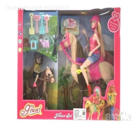 Комплект "Кукла с Кон" с аксесоари, снимка 2 - Кукли - 47984155