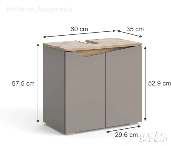 Шкаф за подмивка Vicco 6776, снимка 2 - Шкафове - 53767772