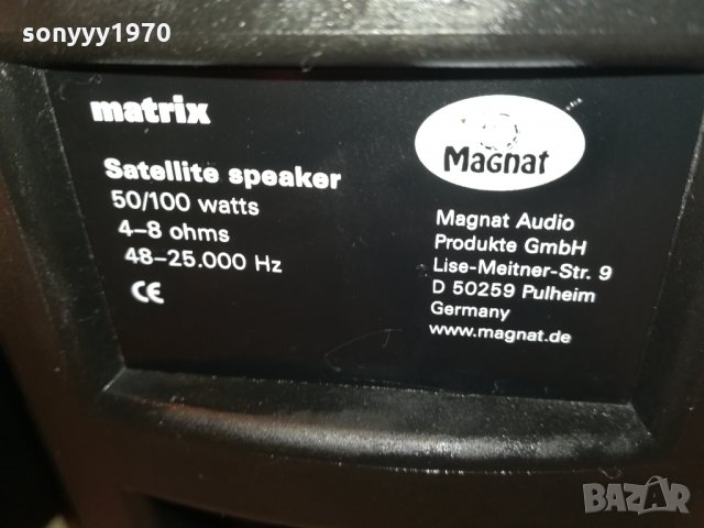 MAGNAT GERMANY 2610211225, снимка 4 - Тонколони - 34587459