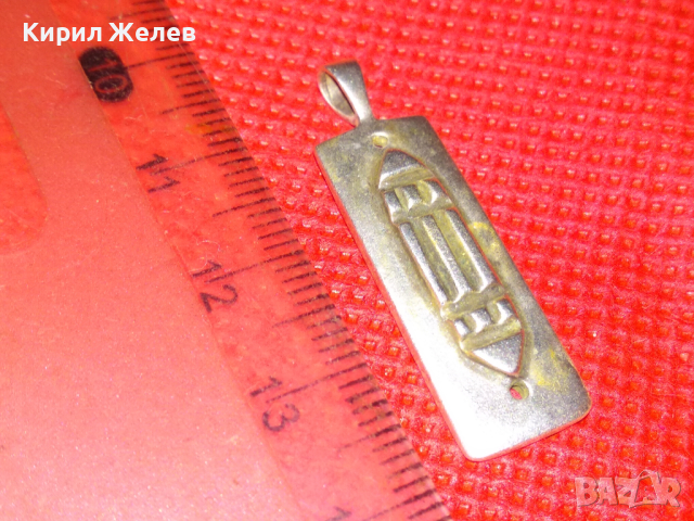 СТИЛЕН СРЕБЪРЕН МЕДАЛЬОН СРЕБРО 925 СТАРА РЪЧНА МАЙСТОРСКА АРТ ИЗРАБОТКА 43770, снимка 10 - Антикварни и старинни предмети - 44610597