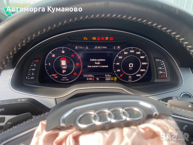 Audi Q7 S-line 3.0 TDI quattro, 272 ph., 2018, 153 000 km., engine CRT, euro 6B, Ауди Кю7 С-лайн, 3., снимка 14 - Автомобили и джипове - 36233445