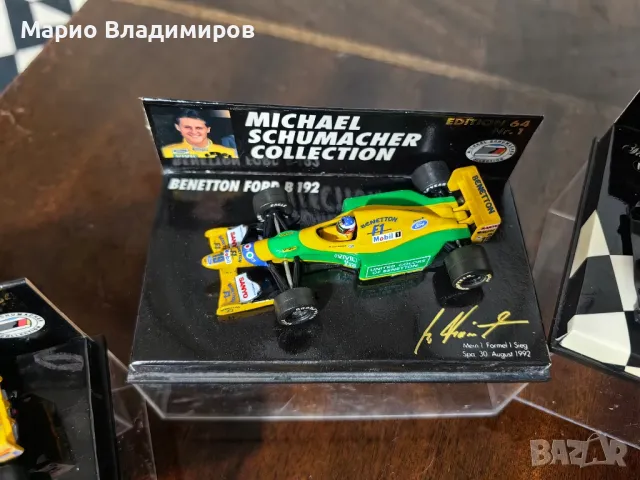 Mini champs и Micro champ формули мащабни, снимка 8 - Колекции - 50403193