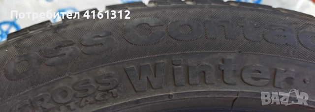 Много запазени 4 зимни гуми Continental 225/55/17 Цена комплекта 180лв, снимка 5 - Гуми и джанти - 52660421