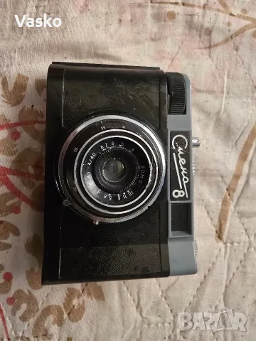 Продавам Старинен фотоапарат Смена 8 