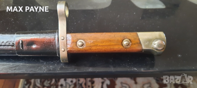 Байонет с кания (европейски, австро-унгарски/тип M95) — дървени чирени, месинг, снимка 3 - Антикварни и старинни предмети - 52210690