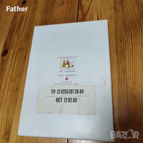 Колекционерски кибрити руски, снимка 7 - Колекции - 40067022