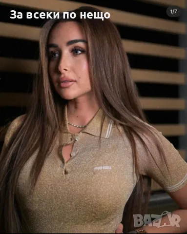 Дамски Комплект От Две Части - 2 Налични Цвята Код A495, снимка 6 - Комплекти - 50104121