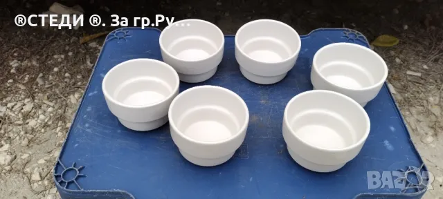 Порцеланови малки купи 