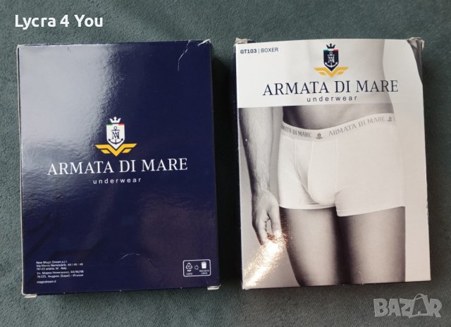 Armata Di Mare underwear XL (6) мъжки италиански боксерки, снимка 2 - Бельо - 42136782