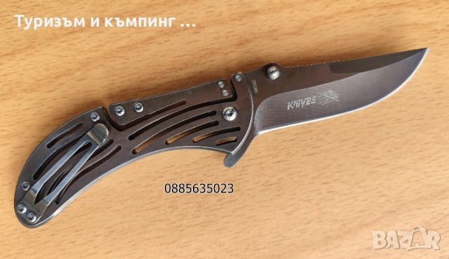 Нож  SR526E / SR-033E , снимка 4 - Ножове - 17991717