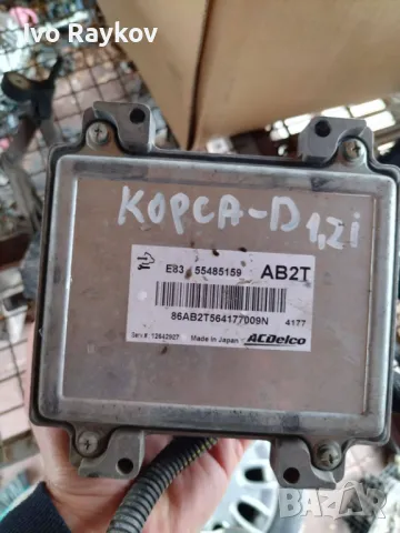 ECU opel corsa d , 55485159 ab2t , 