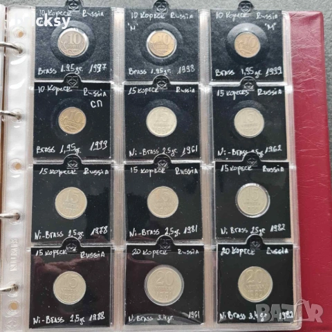 Колекция 180 бр монети в албум KaBe - Европа, Русия и др, снимка 3 - Нумизматика и бонистика - 53234440