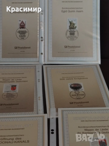 ERSTTAGSBLATT 29/1992-48/1992, снимка 10 - Филателия - 53521030