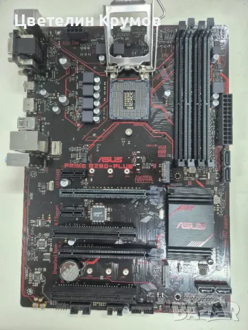 Дънна платка Asus Prime B250 - Plus