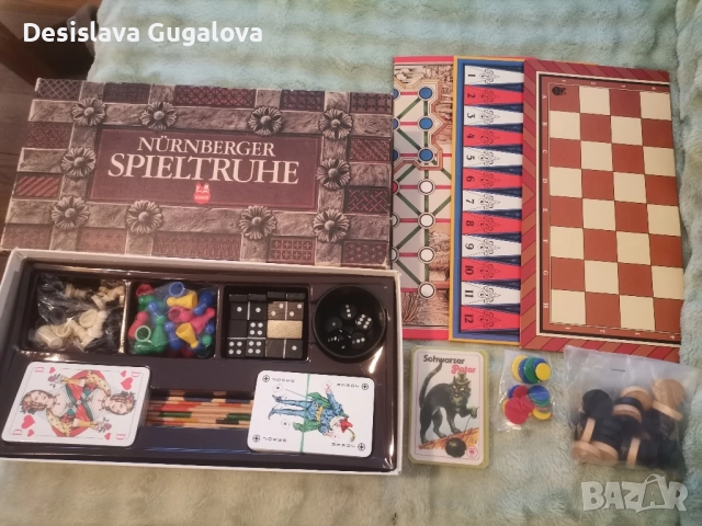 кутия с настолни игри 