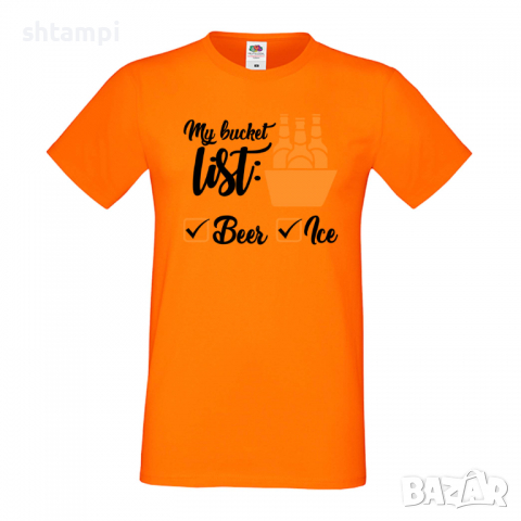 Мъжка тениска My Bucket List,Бира,Бирфест,Beerfest,Подарък,Изненада,Рожден Ден, снимка 7 - Тениски - 36378401