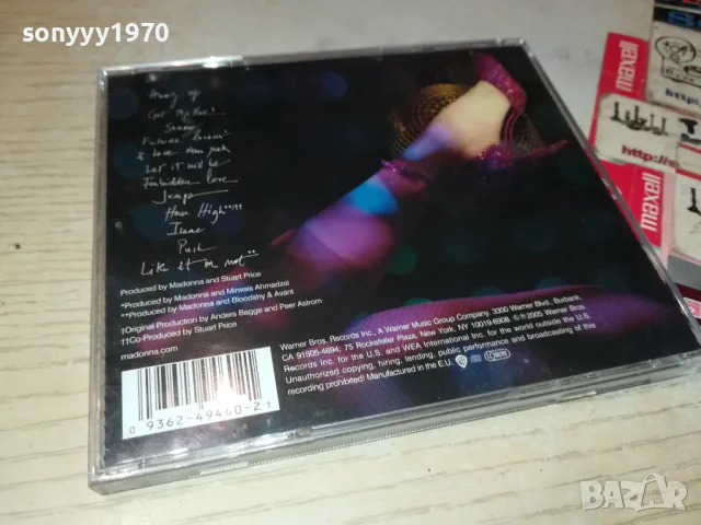 MADONNA CD 2802251654, снимка 13 - CD дискове - 49315972