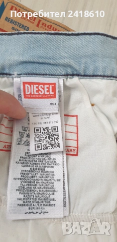 Diesel 2019 D - Struct Slim Fit  Mens Size 34 / 32 НОВО! ОРИГИНАЛ Мъжки Дънки!, снимка 7 - Дънки - 53271625