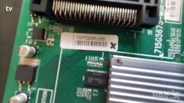 Philips 46PFL4308H/12 на части - 715G5675-M0F-000-005K / 715G5778-P02-000-002M /13NNB SQ60MB3C2LV0.1, снимка 4 - Части и Платки - 49609193