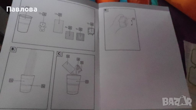 DIY Slime Lab - 2 играчки за 6+ от 36 части, желе с брокати, звезички , снимка 9 - Пластелини, моделини и пясъци - 35465186